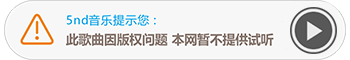 最真的夢(mèng)歌曲試聽